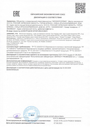 070823_2_page-0001