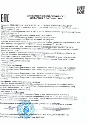 1_page-0001