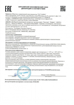 41db3a14-d3a8-4a87-b1b4-c2f29f03b9f2