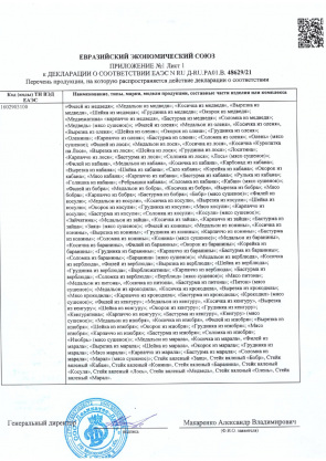 _page-0002